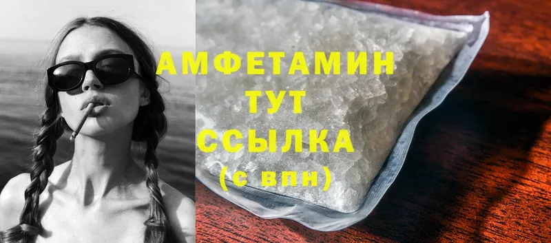 Amphetamine Premium  где купить наркотик  Белая Калитва 