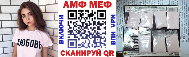 mega вход  Белая Калитва  АМФ Premium 