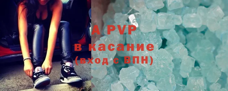 A PVP СК КРИС  Белая Калитва 