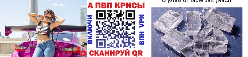 A PVP Crystall Белая Калитва