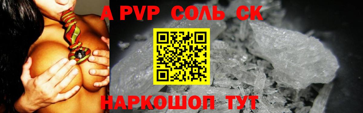 APVP Белая Калитва