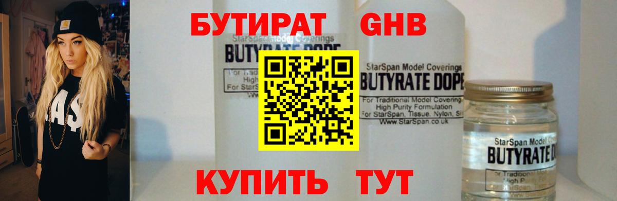 MDMA Белая Калитва