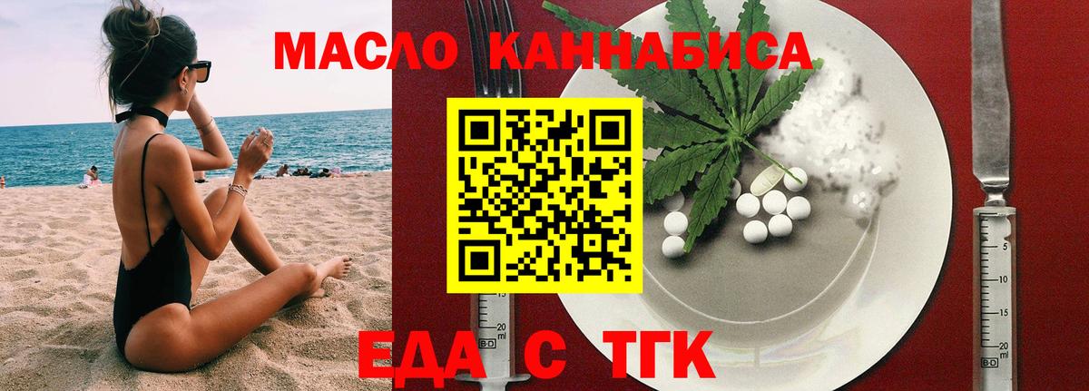 Canna-Cookies марихуана  Вход с VPN  Белая Калитва 