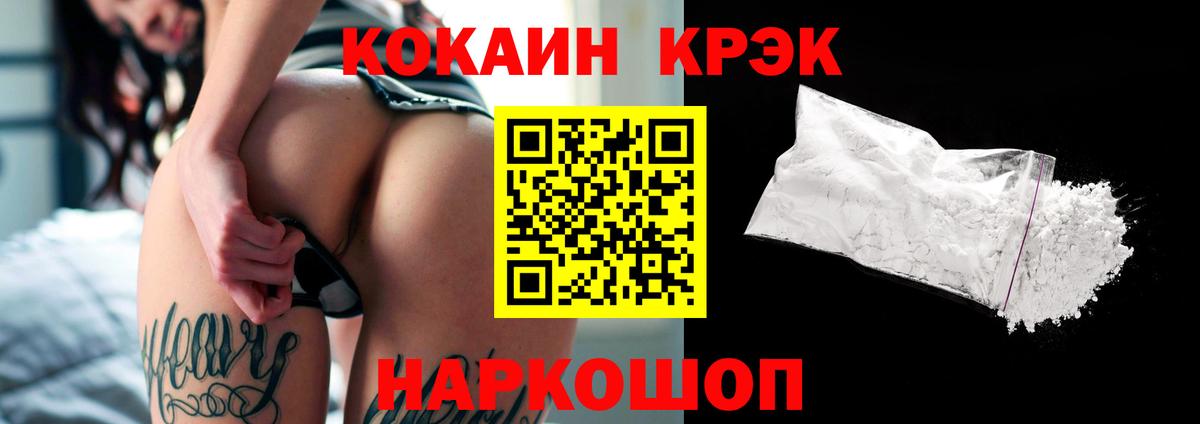 Cocaine 98% Белая Калитва