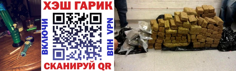 ГАШИШ гашик  Белая Калитва 
