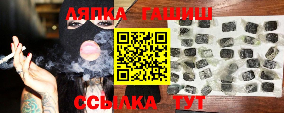 Гашиш  Гашиш Cannabis  Белая Калитва  ГАШ убойный 