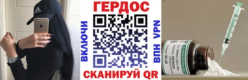 Героин Афган  MEGA как войти  мориарти наркотические препараты  Белая Калитва 