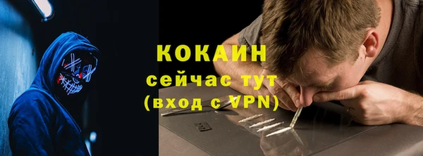 герыч Магадан