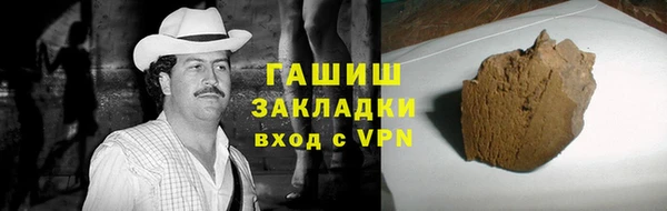 герыч Магадан