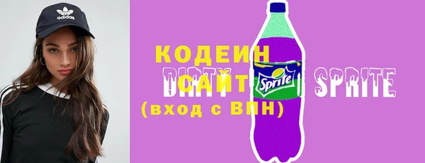 стафф Бронницы