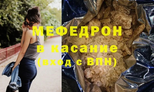 стафф Бронницы