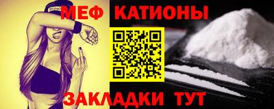 кокаин Апшеронск