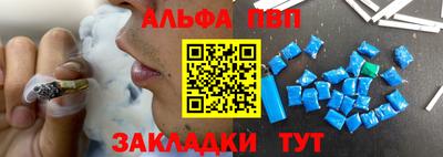 кокаин Апшеронск