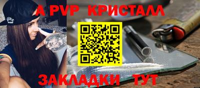 не бодяженный Апшеронск