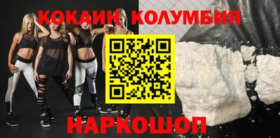 не бодяженный Апшеронск