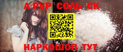 apvp Апрелевка