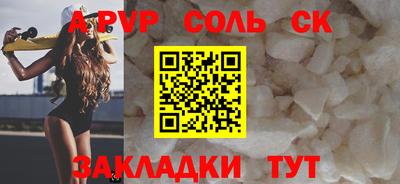 ешки Аргун