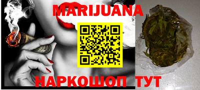 кокаин Апшеронск