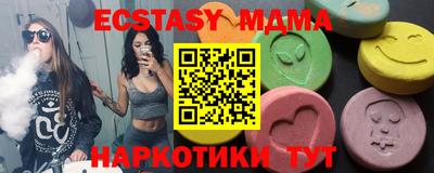 не бодяженный Апшеронск