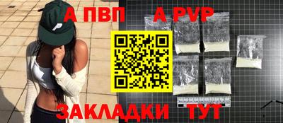 не бодяженный Апшеронск