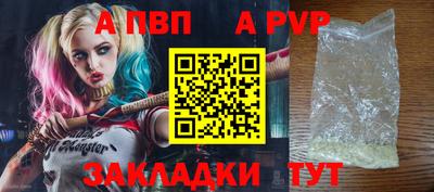 не бодяженный Апшеронск