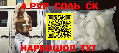 кокаин Апшеронск