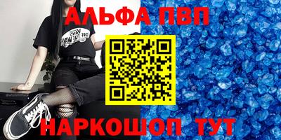 apvp Апрелевка