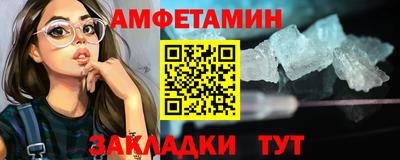 не бодяженный Апшеронск