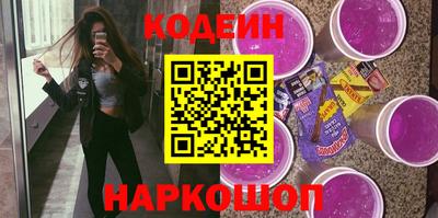 не бодяженный Апшеронск