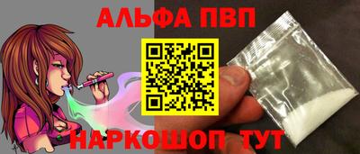 apvp Апрелевка