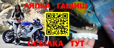 кокаин Апшеронск