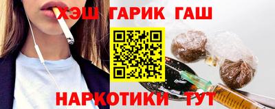 кокаин Апшеронск