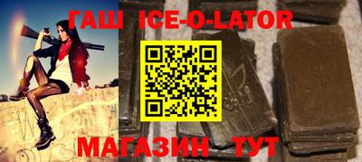 ешки Аргун