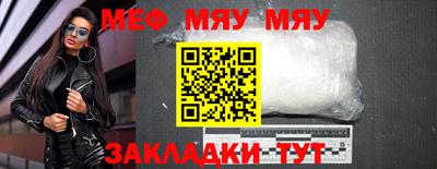 Альфа ПВП Бийск