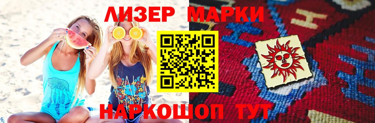 МЕГА ссылки  LSD-25 экстази ecstasy  Вход с VPN  LSD-25 экстази ecstasy  Белая Калитва 