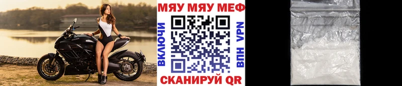 Меф кристаллы  omg   Белая Калитва  где найти  