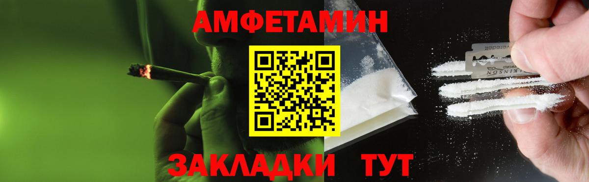 Белая Калитва  МЕТАМФЕТАМИН  МЕТАМФЕТАМИН витя  Вход с VPN  МЕТАМФЕТАМИН витя 