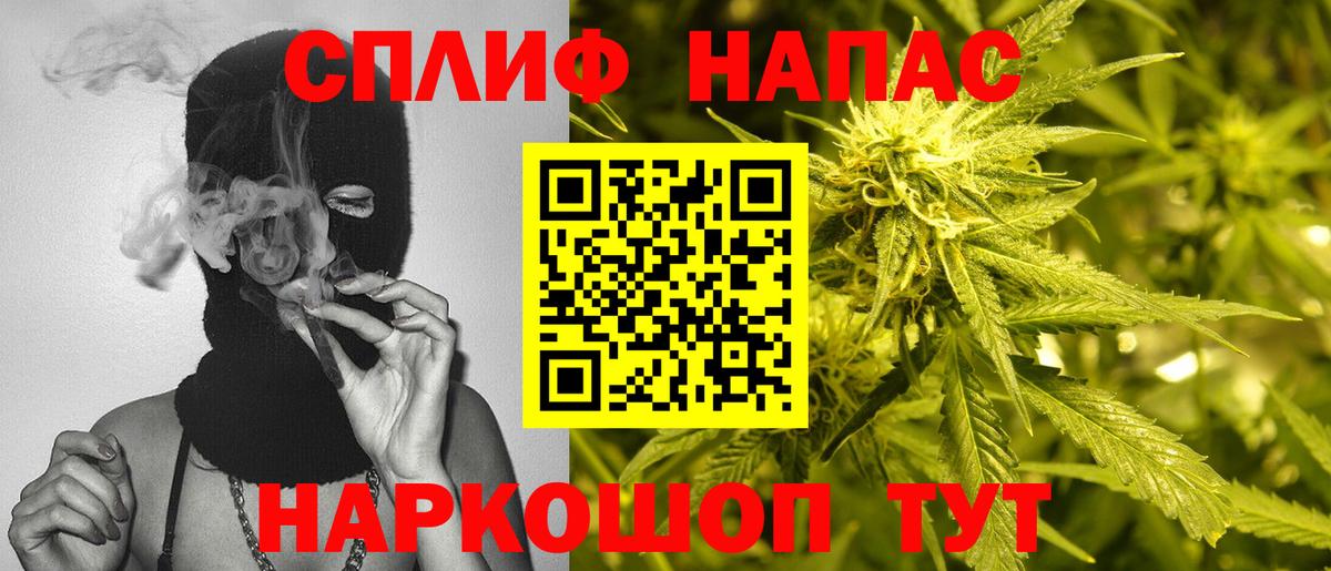 Конопля MAZAR Белая Калитва