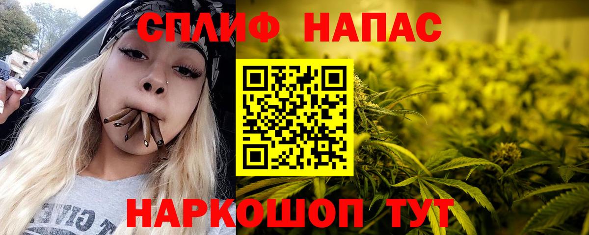 Конопля  Вход с VPN  Меф кристаллы  Белая Калитва  ГАШИШ  КОКАИН  ЭКСТАЗИ 